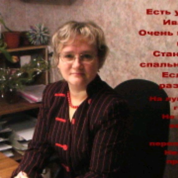 Аватар автора