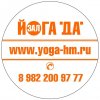 Иконка канала ЙОГА-зал ДА (г.Ханты-Мансийск)