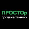 Иконка канала ПРОСТОр продажа техники