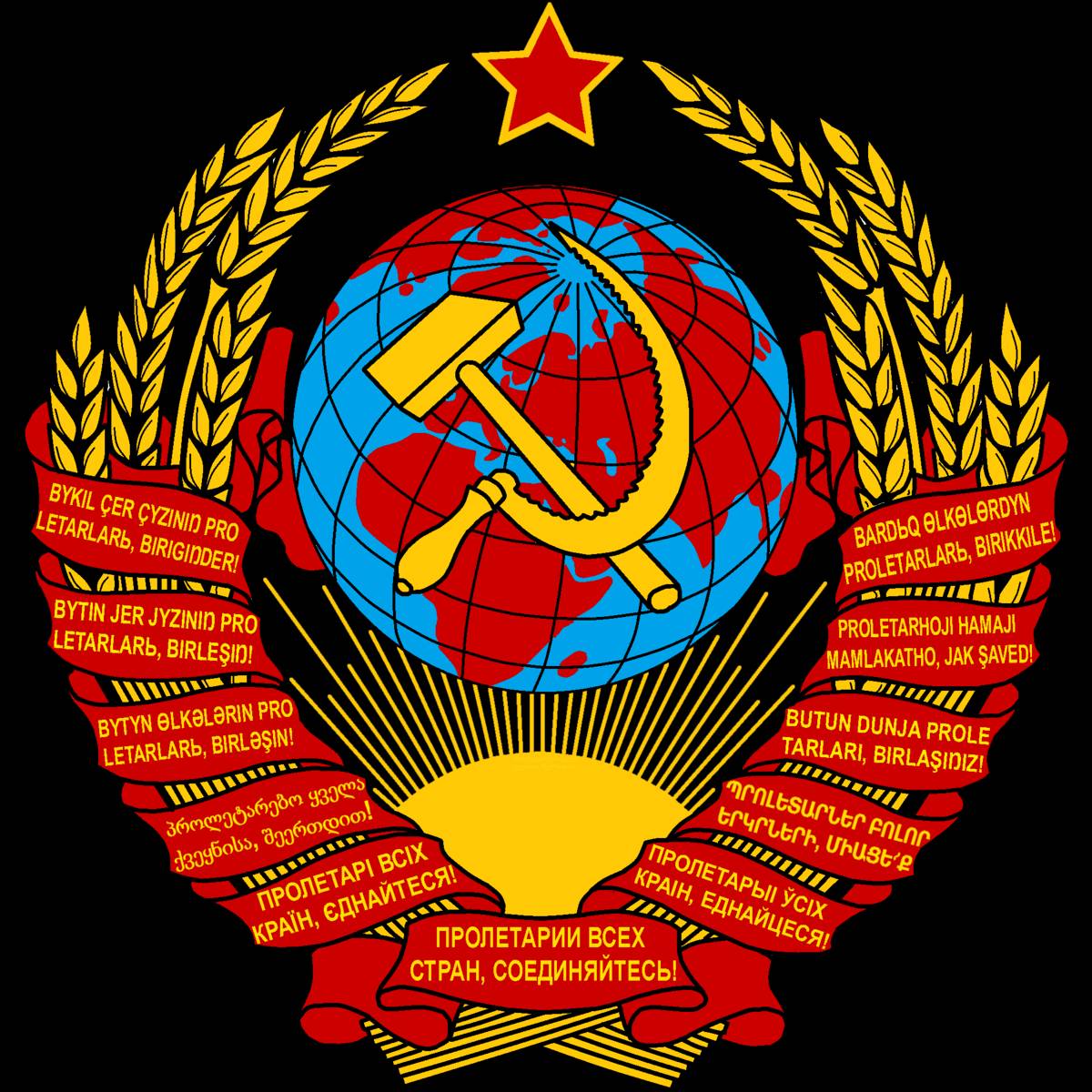 Иконка канала Танцплощадка СССР