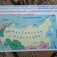 Иконка канала BestHome76.ru