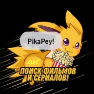 Иконка канала PikaPey⚡