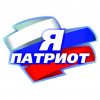 Иконка канала Патриотические призывы за Россию