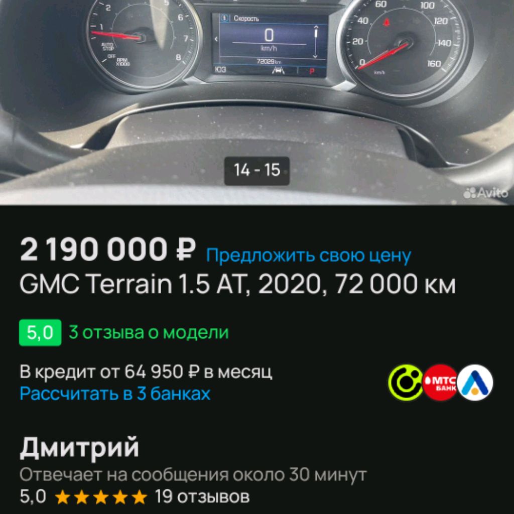 Аватар автора