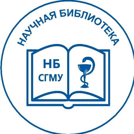 Иконка канала Научная библиотека Смоленского ГМУ