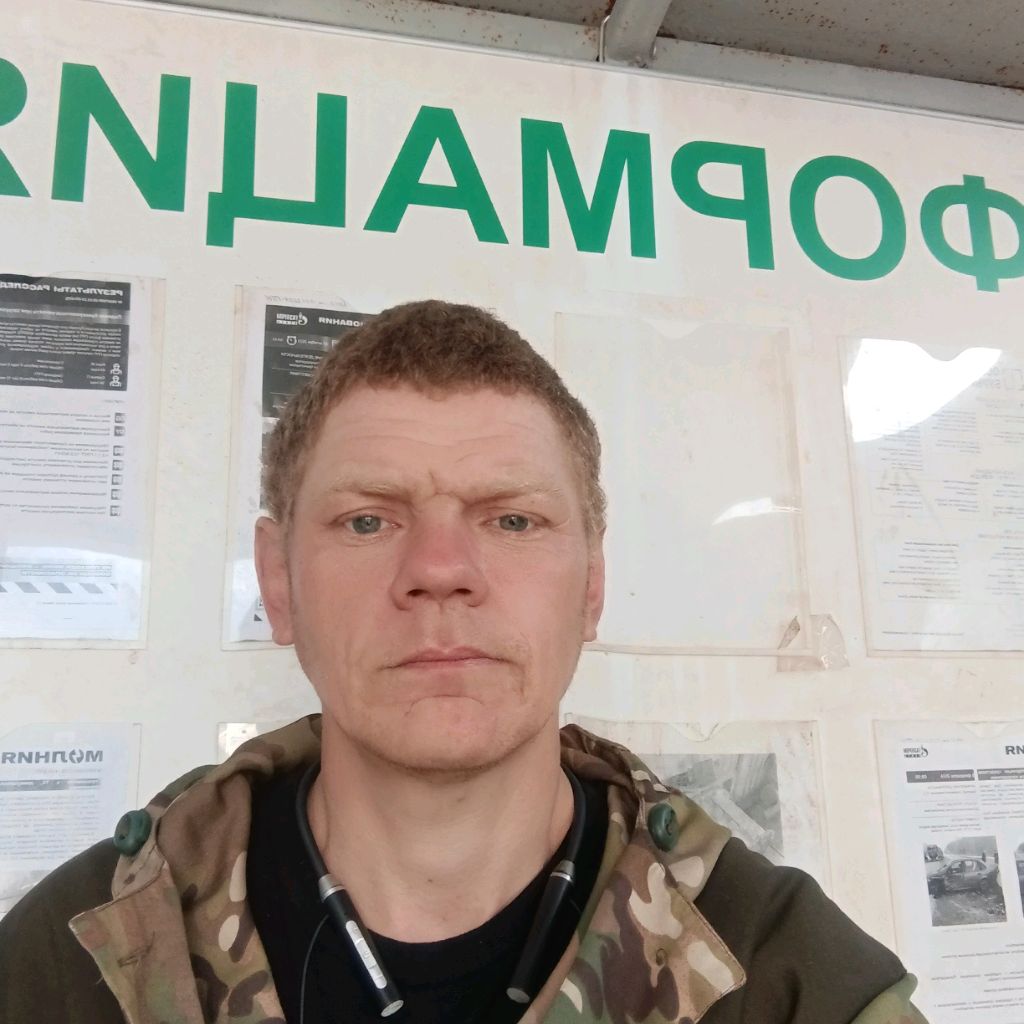 Аватар