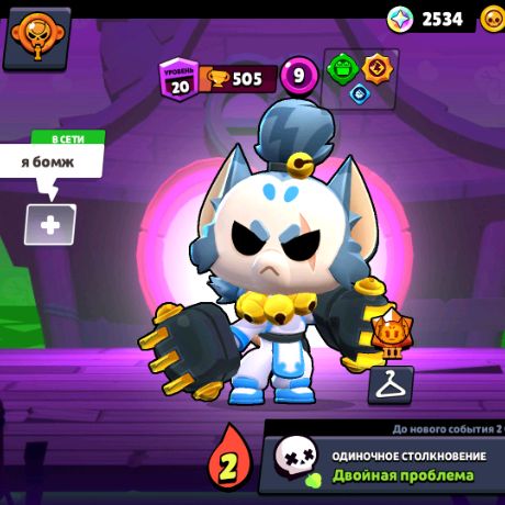 Аватар автора