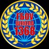 Иконка канала ГБОУ Школа №1368