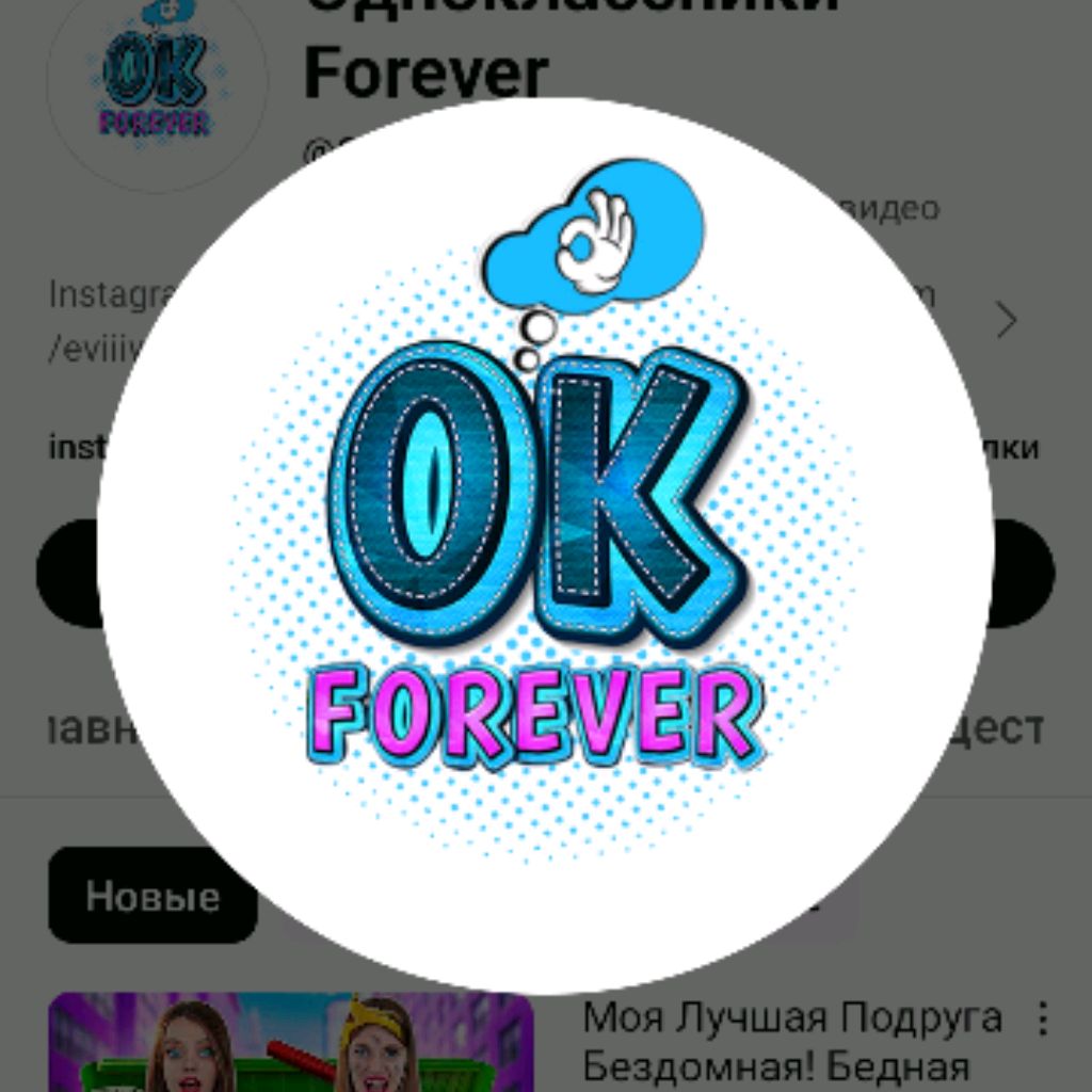 Аватар автора