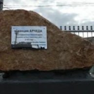 Иконка канала Фейкодс