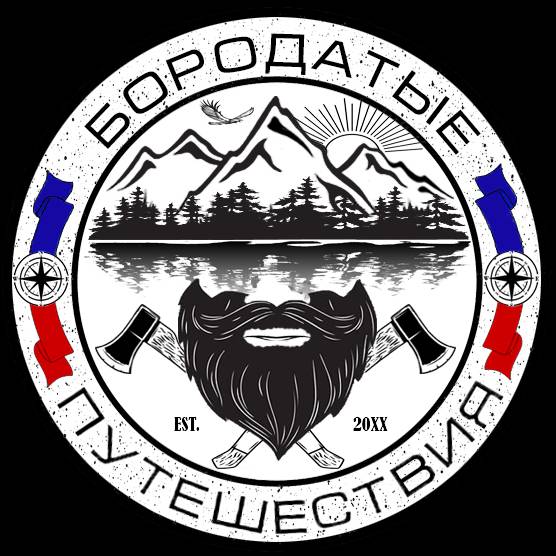 Иконка канала Бородатые путешествия