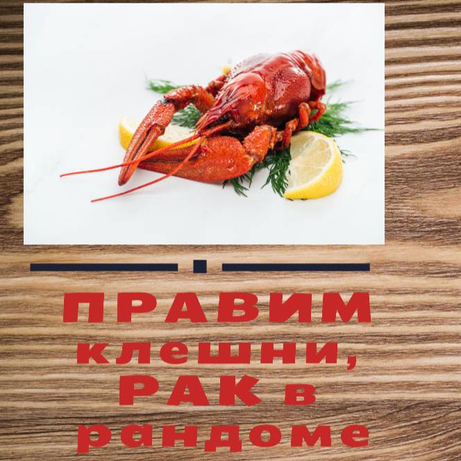 Иконка канала НА ГУСЛЕ