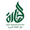 Иконка канала Центр арабской культуры "Аль-Хадара"