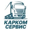 Иконка канала Карком Сервис (CarTrucks)