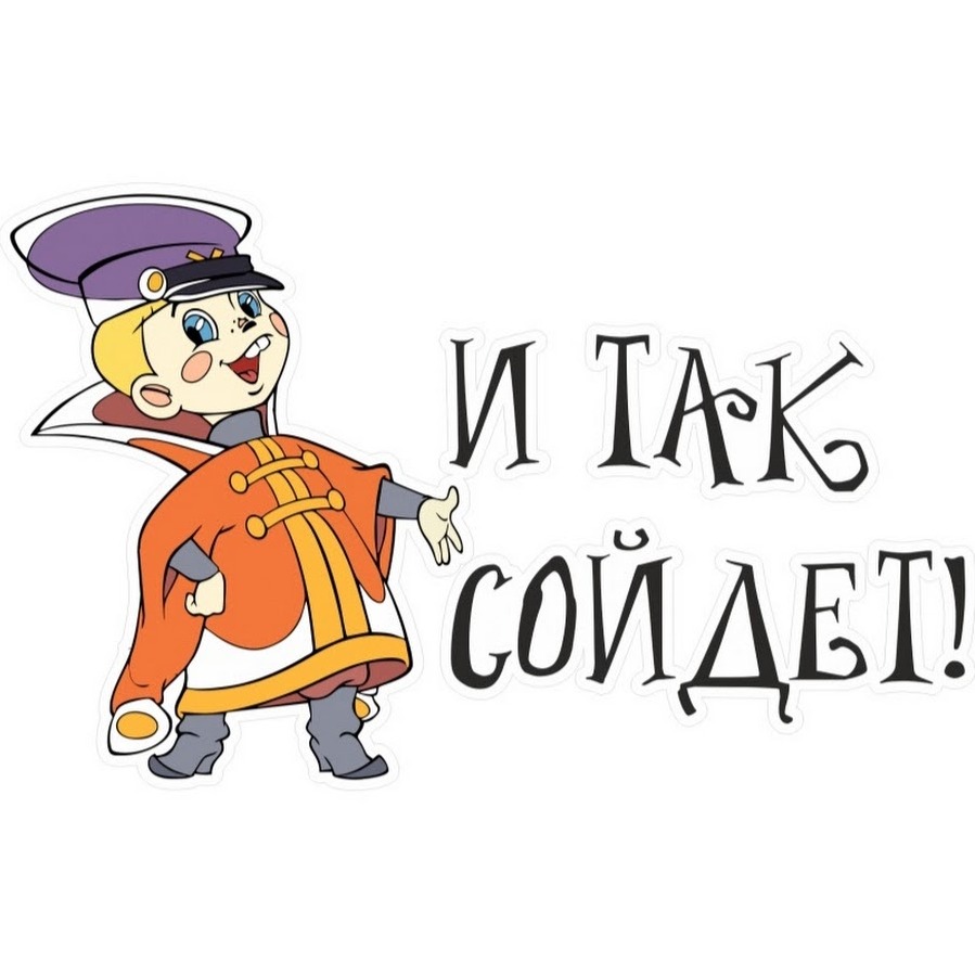 Иконка канала " Простая жизнь простых людей "