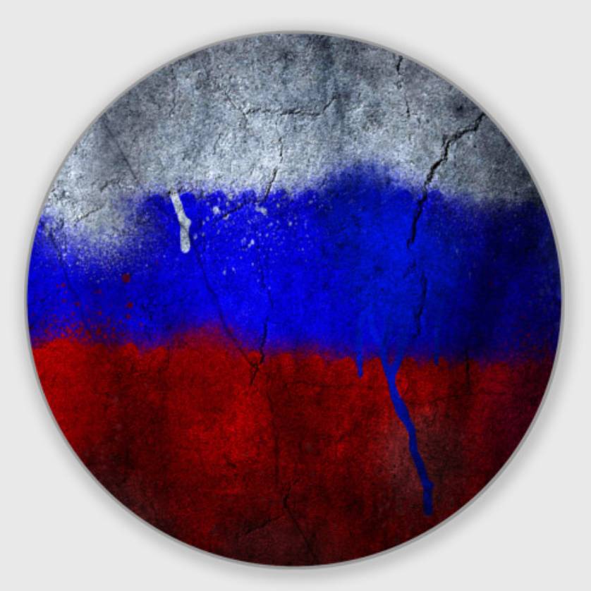 Аватар