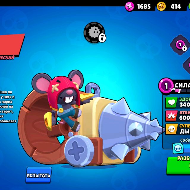 Аватар автора