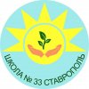 Иконка канала special33_stavropol