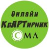 Иконка канала Онлайн-КвАРТирник