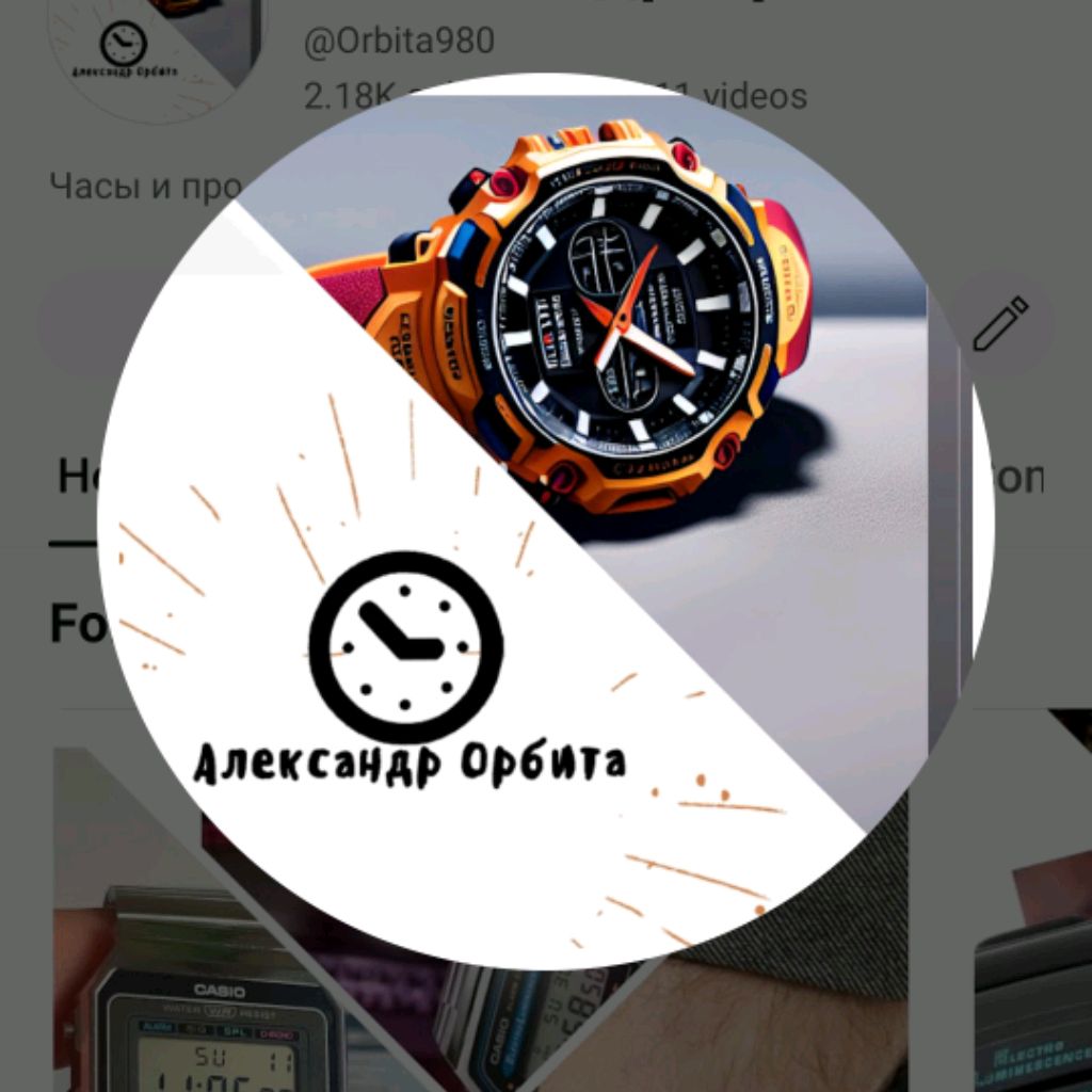 Аватар автора