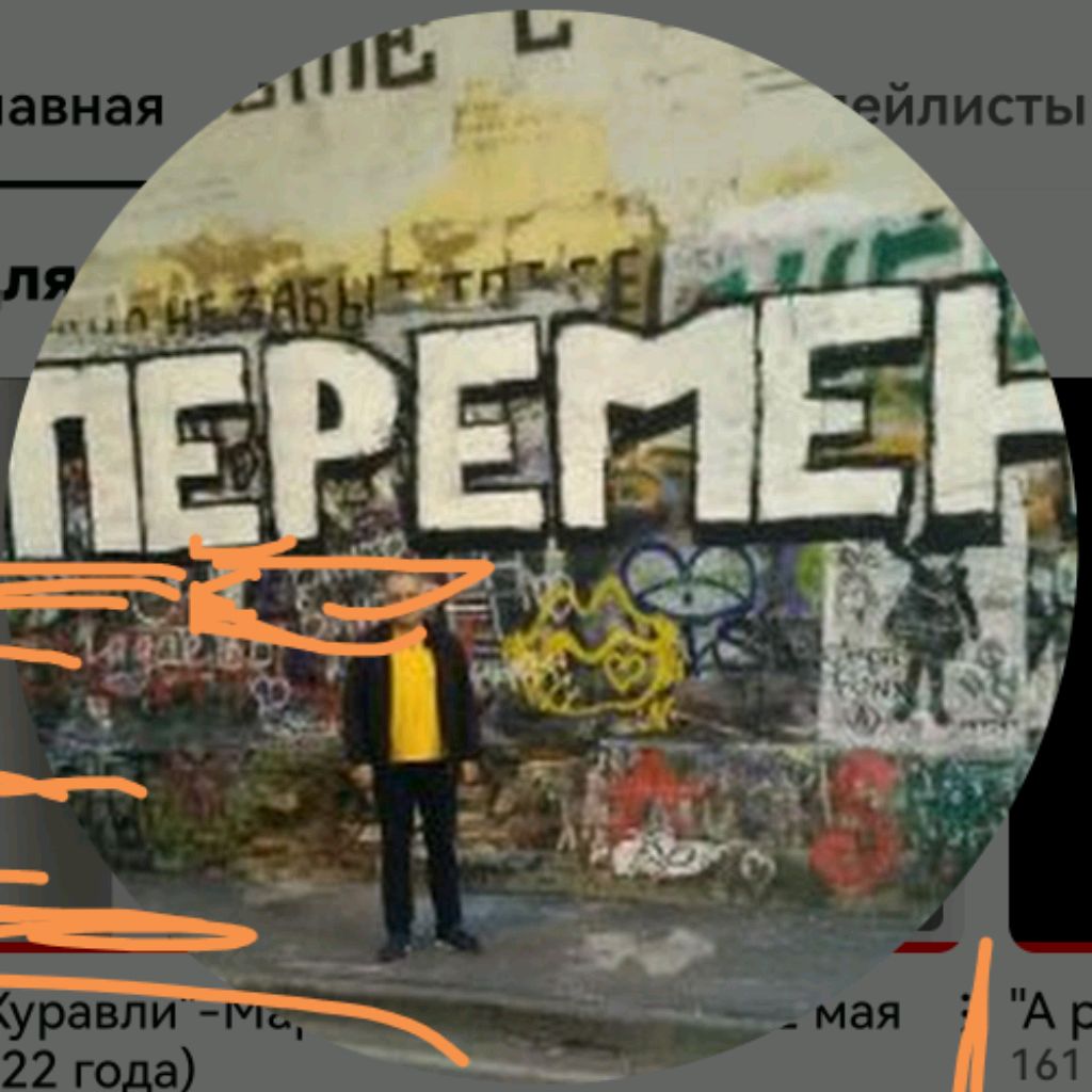 Аватар автора