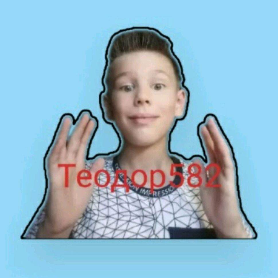 Аватар автора