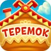 Иконка канала channelds4Teremok