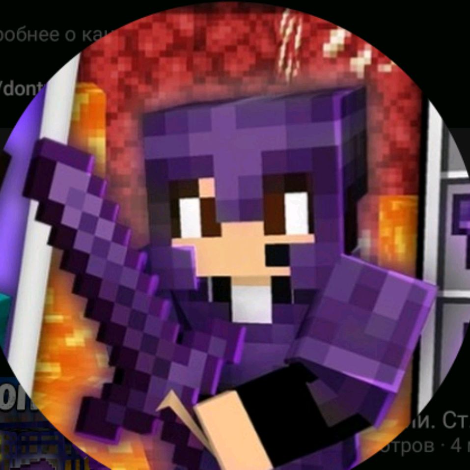 Аватар автора