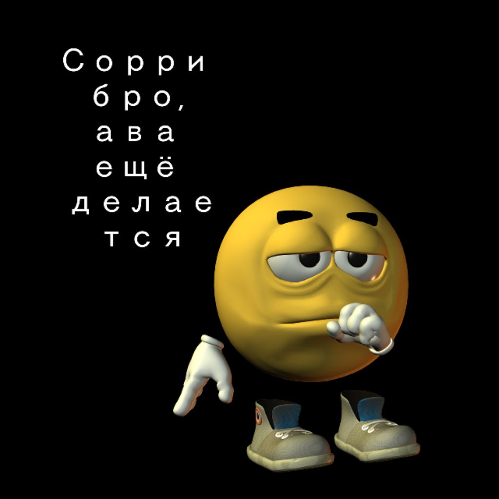 Аватар автора