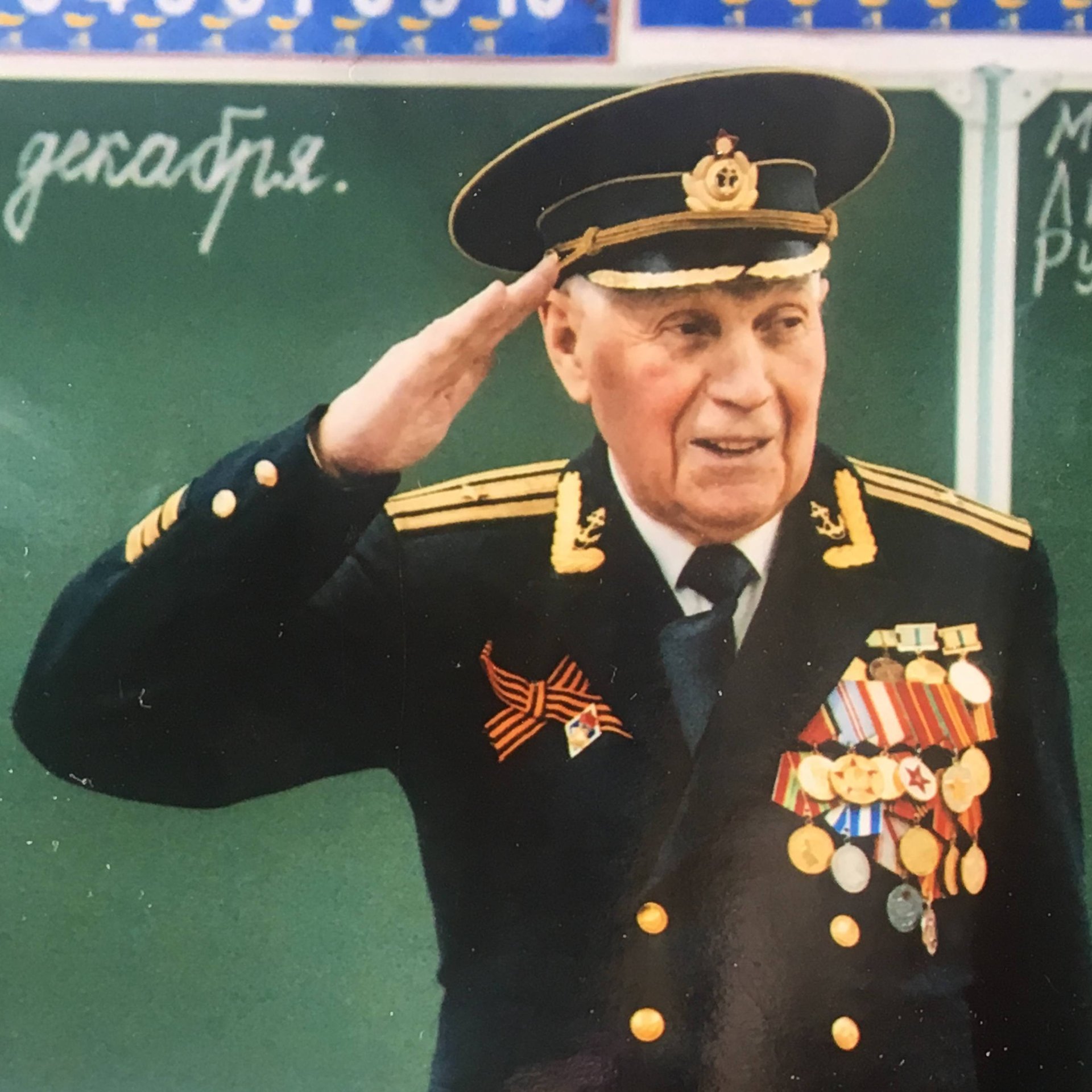 Аватар автора