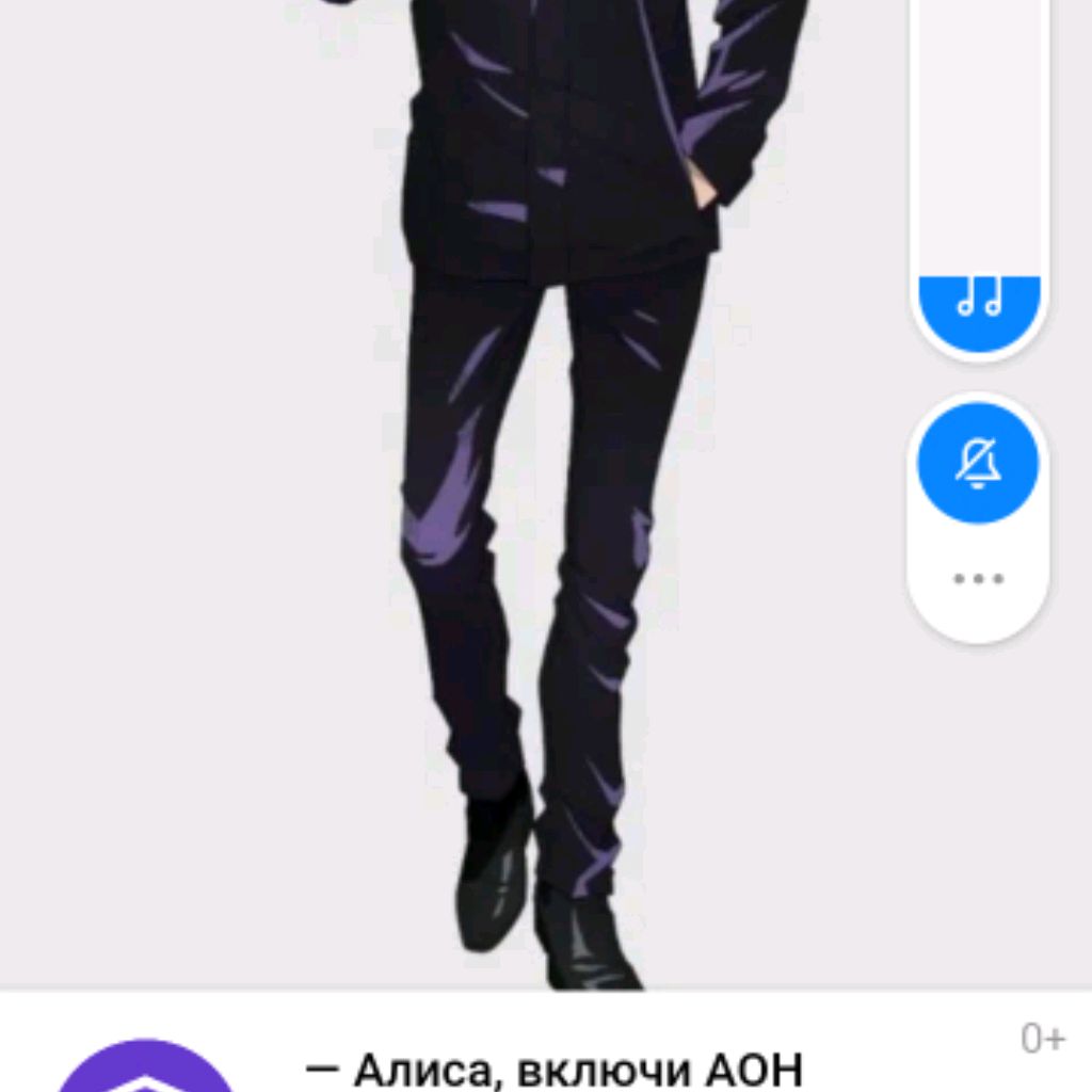 Аватар