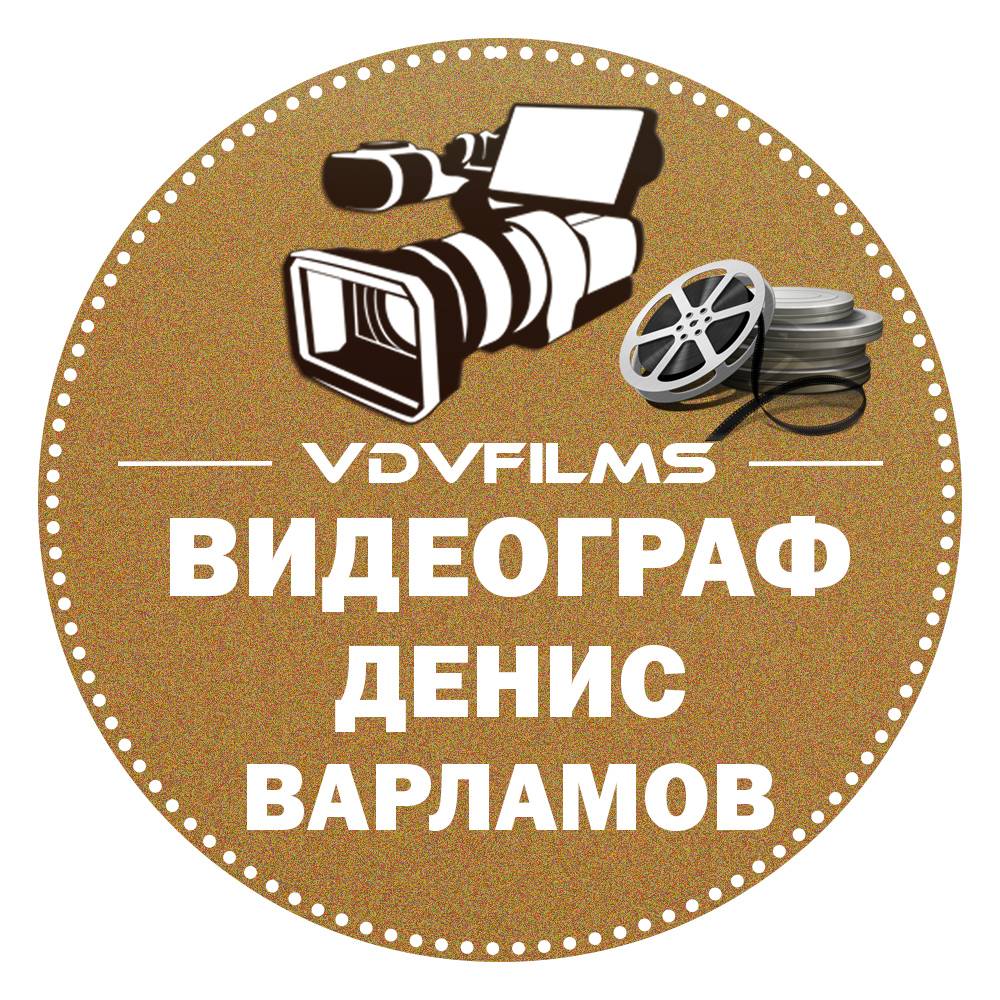 Аватар