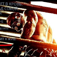 Аватар автора