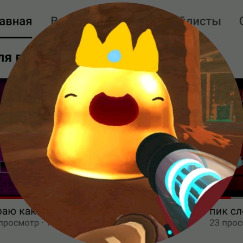 Аватар