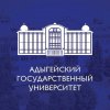 Иконка канала Адыгейский государственный университет