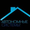 Иконка канала Автономные Системы