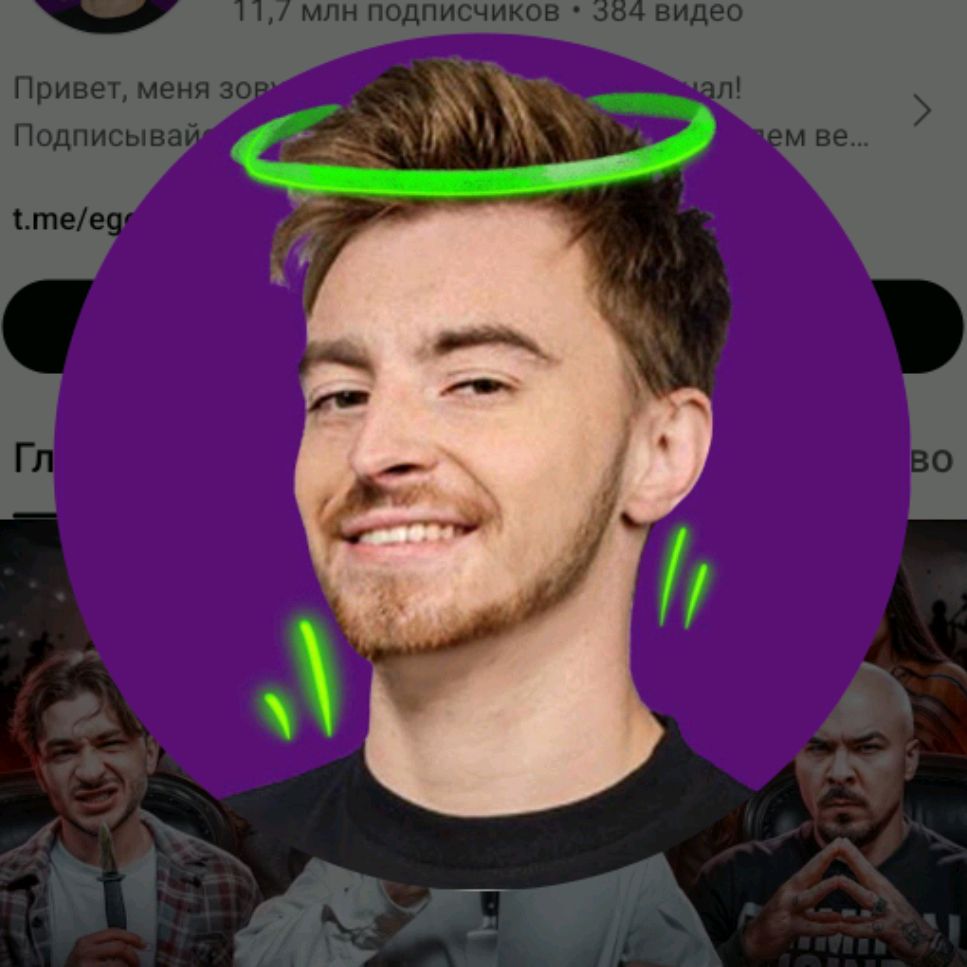 Аватар автора