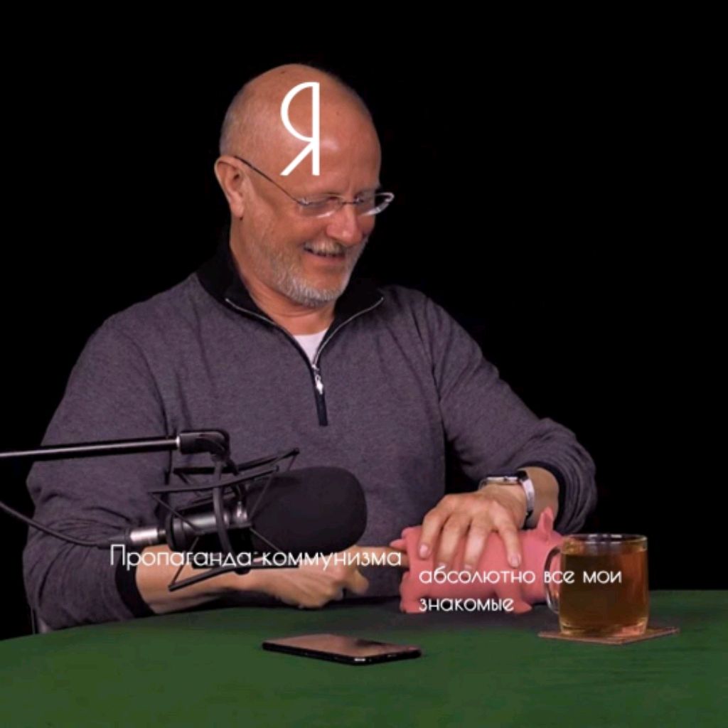 Иконка канала Das is das