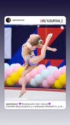 Иконка канала Sveta Gymnastix