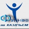 Иконка канала Фитнес на Казачьем Астрахань