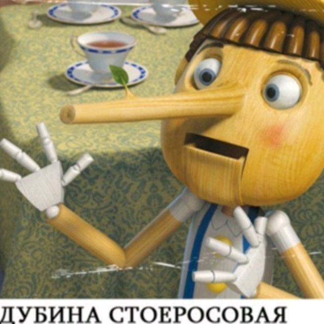 Иконка канала СаваВтанке