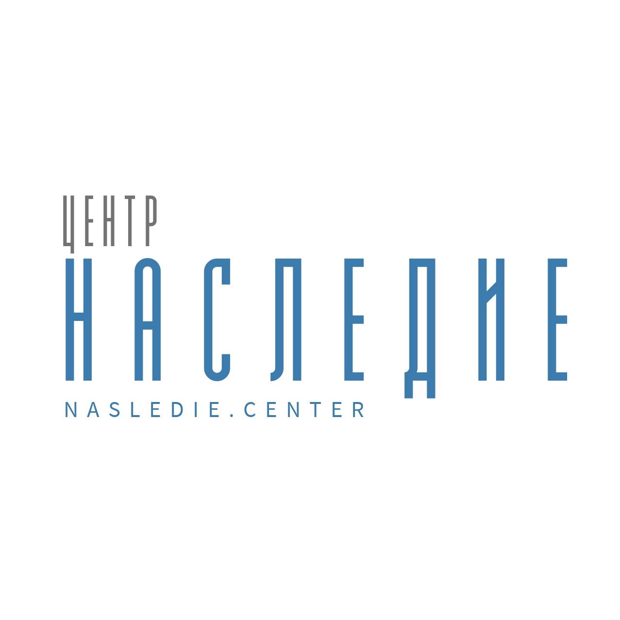 Иконка канала Центр "Наследие"