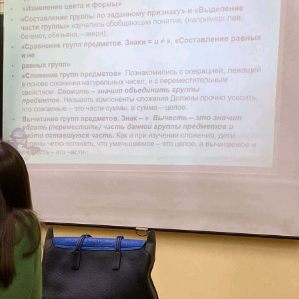 Иконка канала Grinch