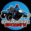 Иконка канала Сибирские бродяги