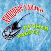 Иконка канала СУПЕРЩУКА,зимние удочки