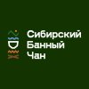 Иконка канала Сибирский Банный Чан