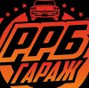 Иконка канала РРБ Гараж -РетроРемБаза