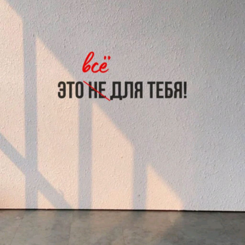Аватар