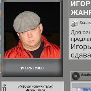 Аватар