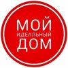 Иконка канала Мой Идеальный Дом